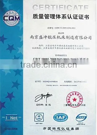 scmt iron sheet guillotine shearing machine, automatic iron sheet plate shearing machine