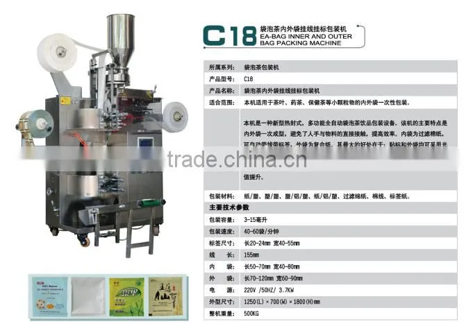 Italy Model Automatic Tea Bag Packaging Machine