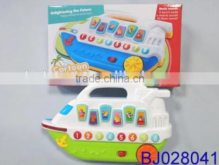 Best toy for 2015 Christmas funny pulling muscial cartoon phone car toy