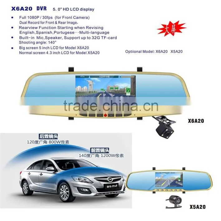 5.0 Inch double recording Vehicle Blackbox DVR WIith manual mini hidden camera