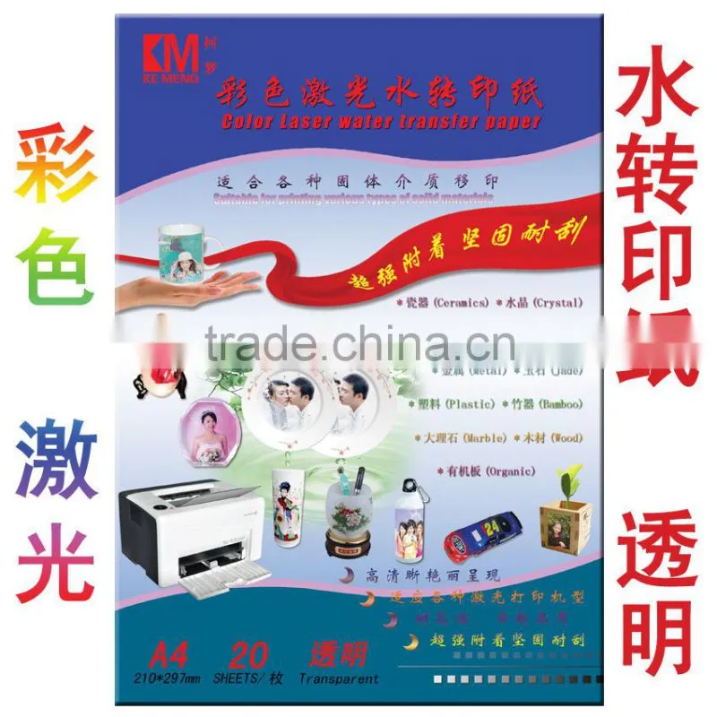 A4 size laser printer water transfer pritting paper