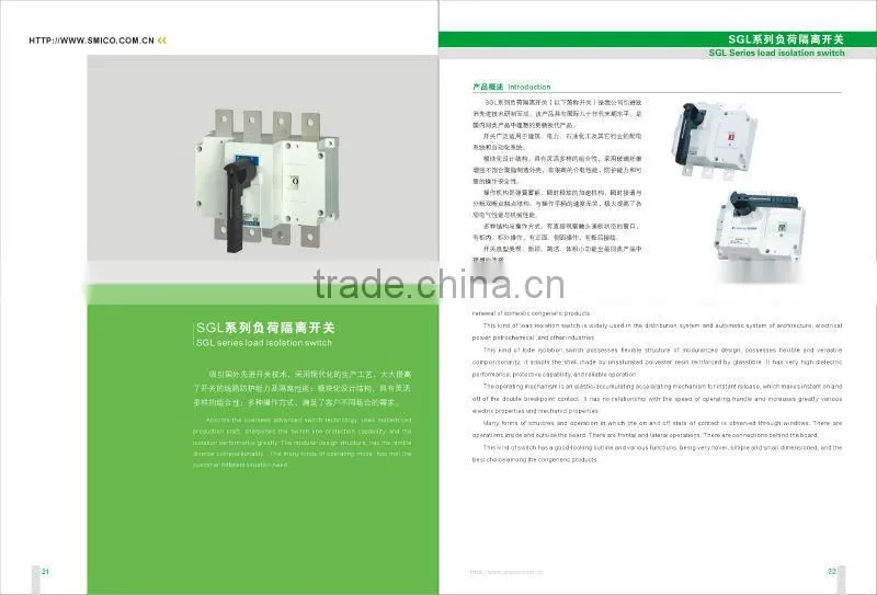 Factory OEM SGL series electric change over switch/electric isolator switch