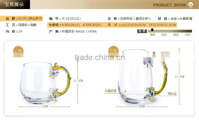 RORO glass water cup craft pewter craft home /household decoration world brand