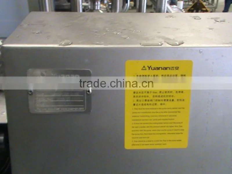 Juice HTST Sterilizer