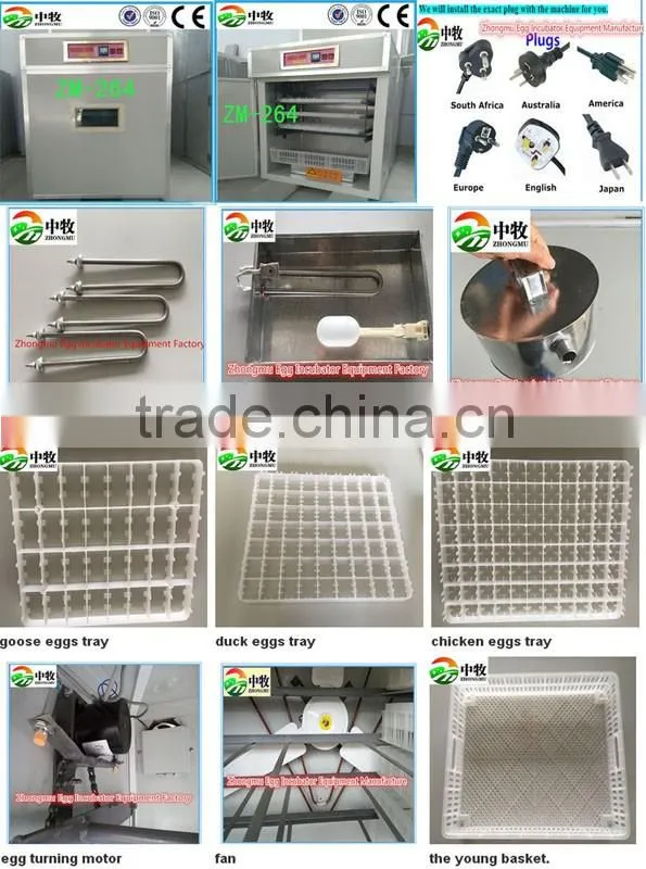ZM-264 egg incubator 2016 best selling full automatic egg incubator