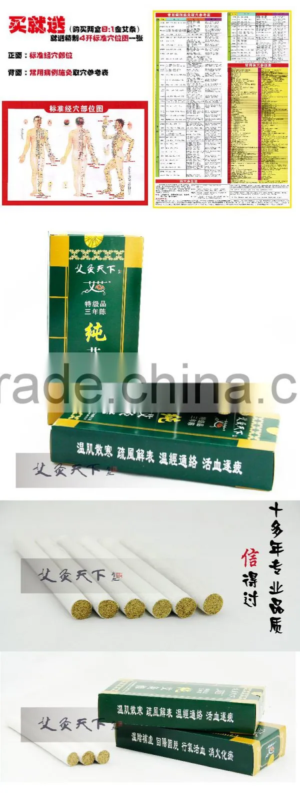 Chinese tradition health care use moxa roll