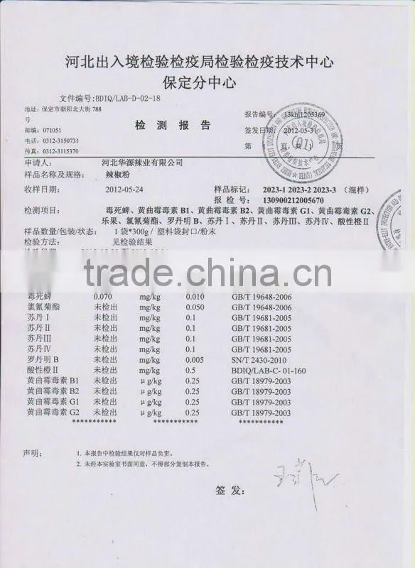 Tianying pepper /dry chilli ring