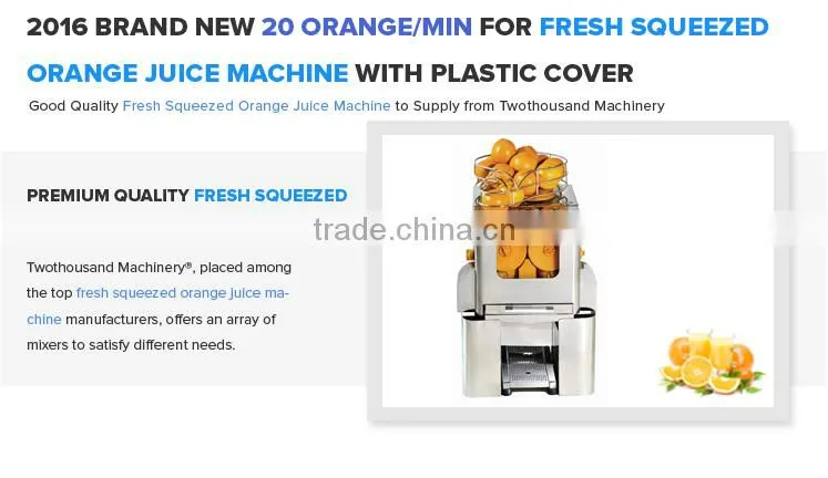 2016 CE Automatic Type Fresh Squeezed Orange Juice Machine