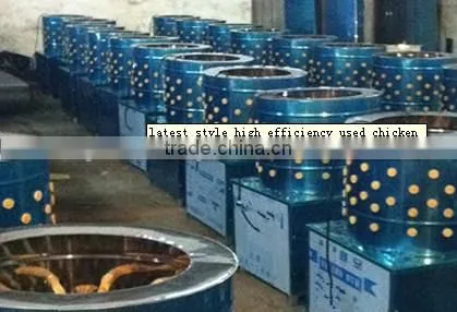 Chicken feet peeling machine/chicken feather plucker
