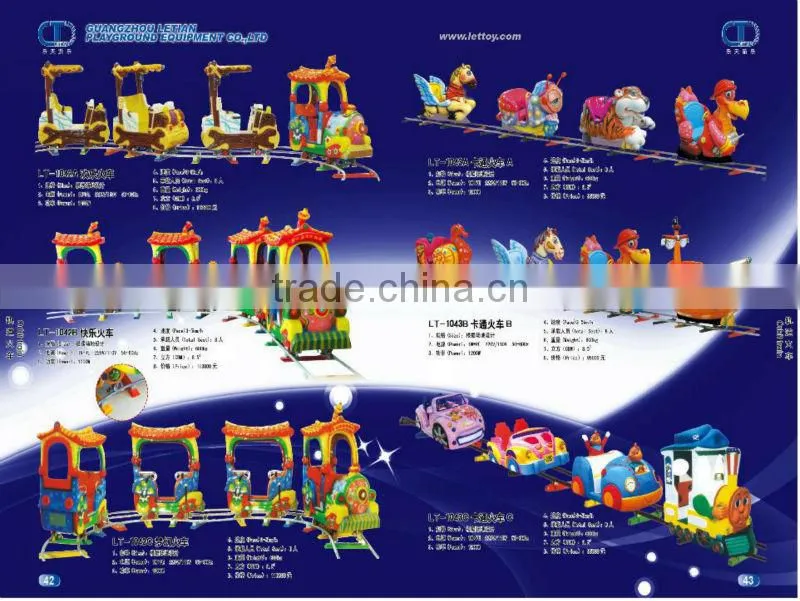 2013 New Design smoke train toy sets LT-1044B