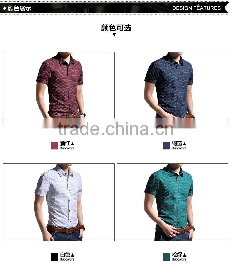 2015 Men slim fit shirts short sleeve wholesale alibaba