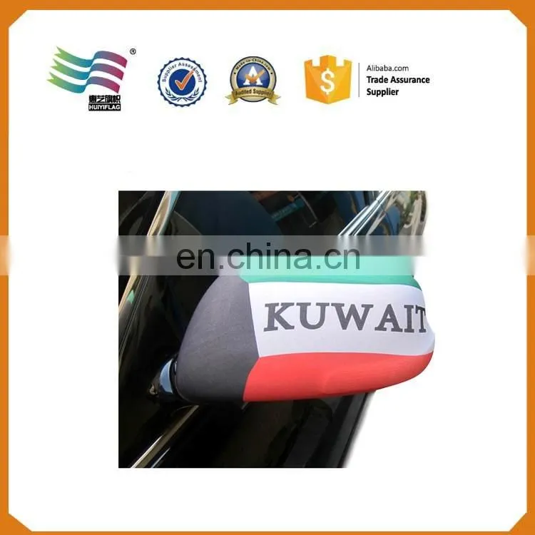 Spandex Fabric Sedan Car Mirror Cover