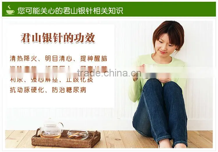 Prestigious Organic Yellow Tea Junshan yinzhen