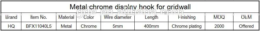 Metal chrome mesh display hook for gridwall