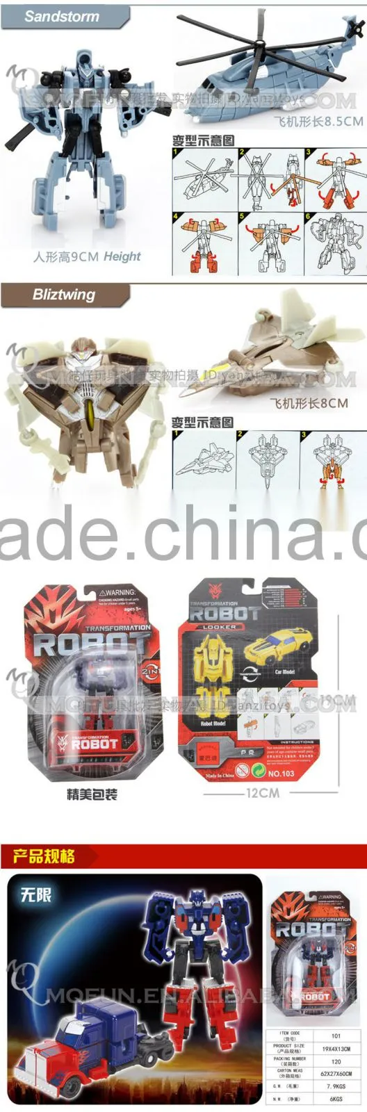 Mini Qute 7 styles America Movie plastic changing robot car action figures kids model collection toys NO.MQ 040