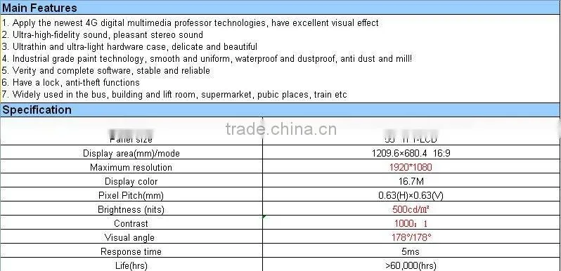 55 inch iphone design lcd network digital signage totem with wifi 3G