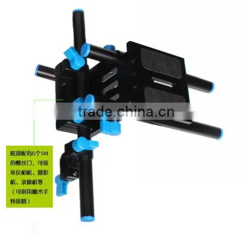 Commlite Standard Quick-release Plate Video Rig Video Bracket with Should Pad
