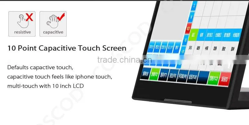 advertising machine