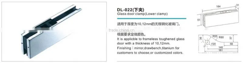 patch fittings glass/glass door patch fitting price/door patch fittings (DL-022)