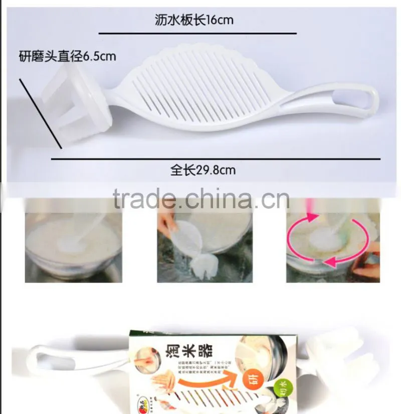 J196 2015 fashion kitchen wash device rice washing tools wholesale