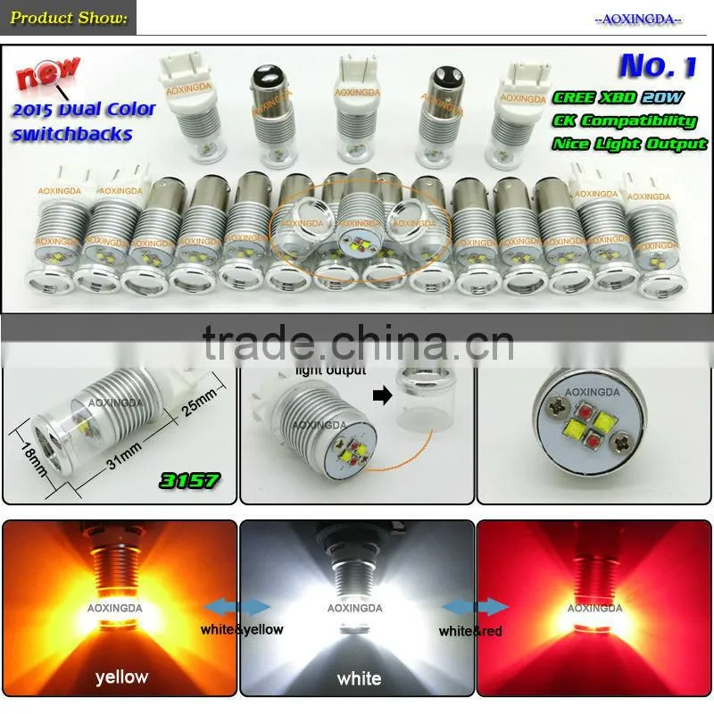 3157 20W XBD dual color switchback LED 2015 newest type
