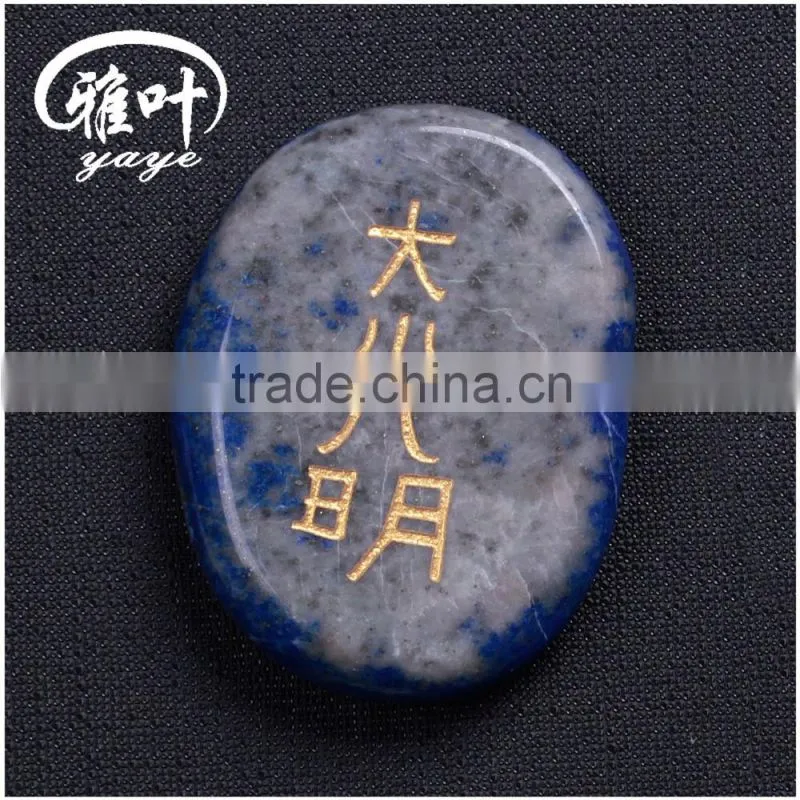 Wholesale Crystal Healing Pocket Stone Lapis Lazuli Engraved Reiki Palm Stones