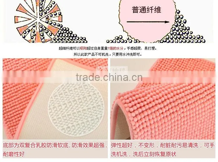 100%chenille good hygroscopic bathroom carpet