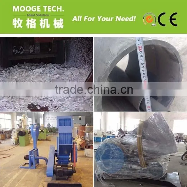 Waste plastic pipe crusher/crushing machine