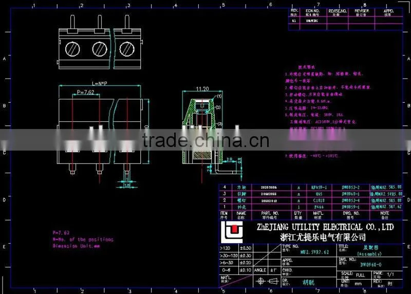 New product MU2.5VR7.62 PCB Terminal Block