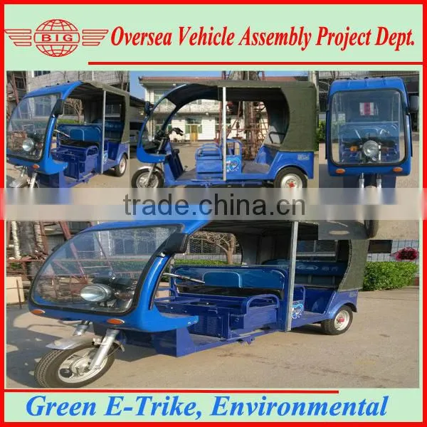 2015 new 1-1.5KW electric three wheel motorcycle for passenger