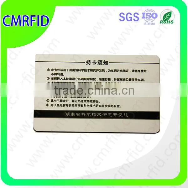 great hico thin magnetic stripe pvc card
