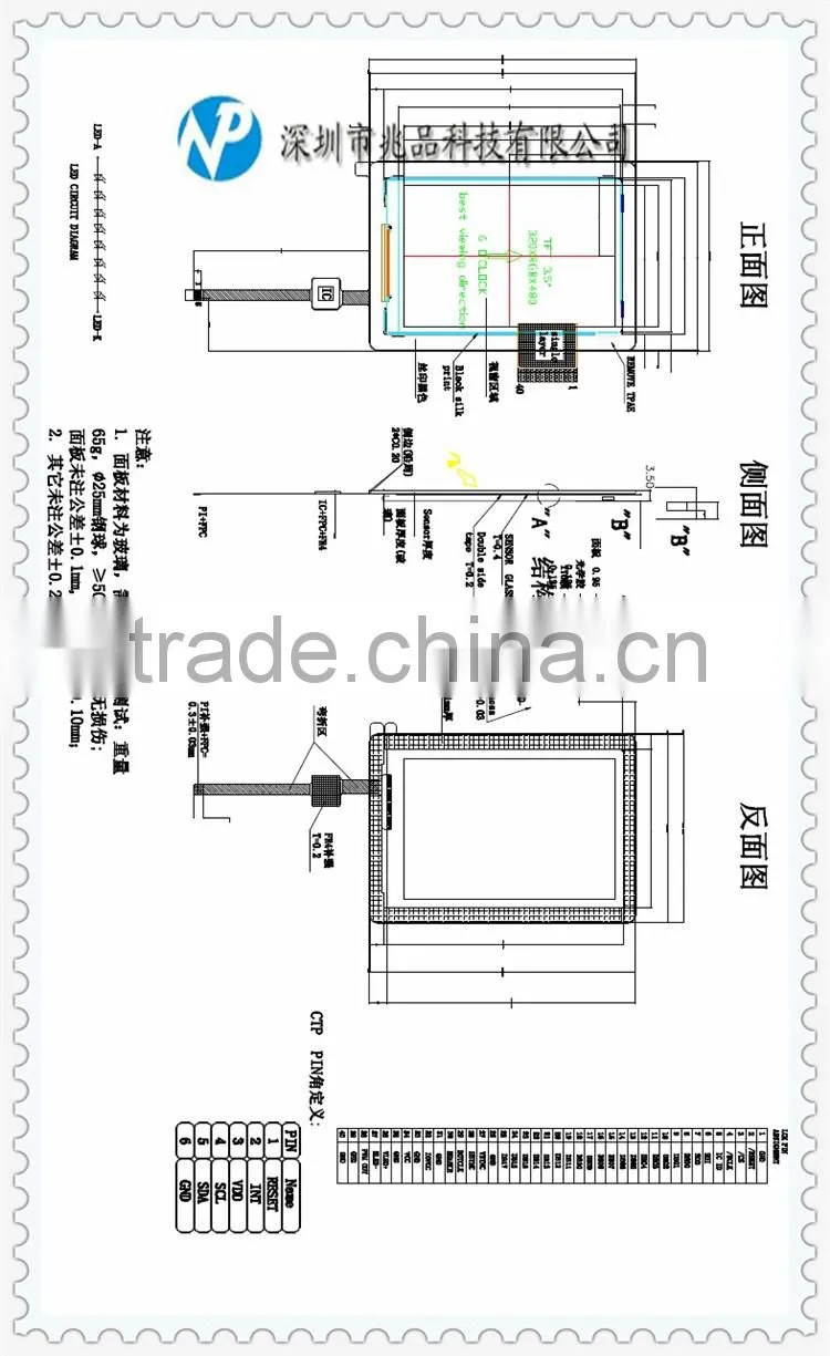 3.5 inch high brightness lcd panel 320x480
