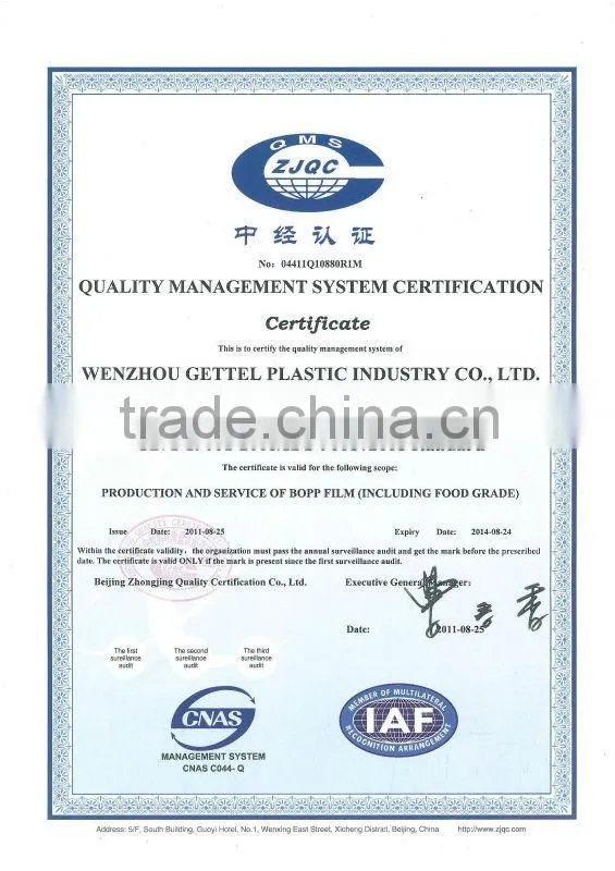 Bopp film for flexible package