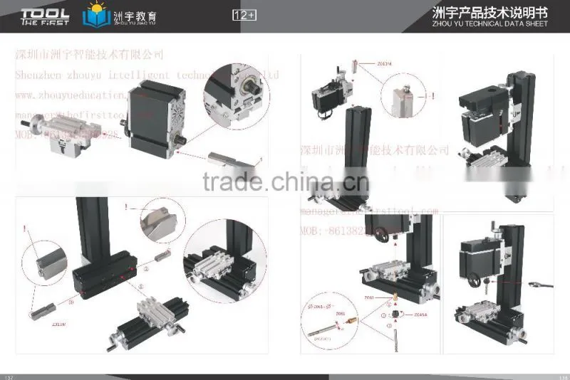 24 watts motor Mini Metal Milling Machine Z20005M for woodworking hobby model
