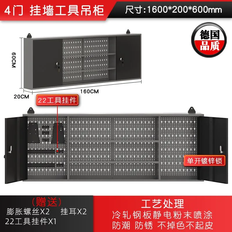 SKU-14-4组吊柜_22小件1(黑灰加)