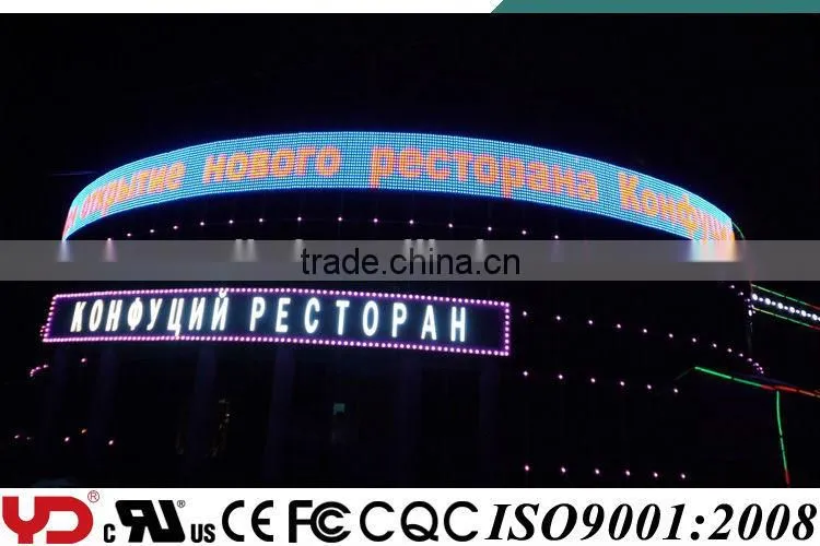 YD FCC CE CQC UL V-0 IP68 LED RGB Screen Fireproof Decoration LED Module Lights With High Efficiency