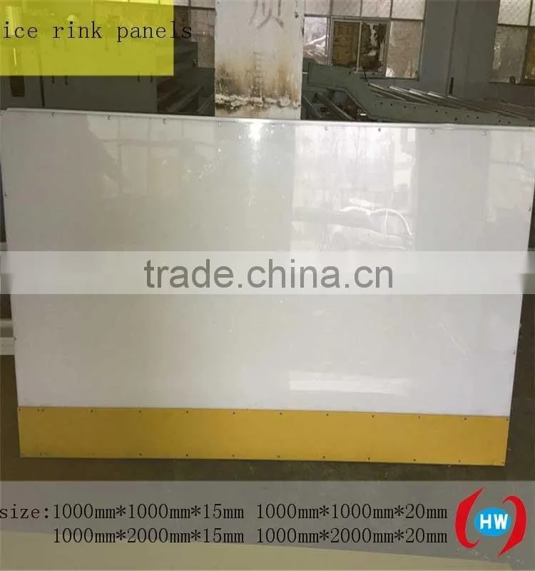 plastic board synthetic ice rink/white skating ice rink floor/HDPE plastic ice rink barrier