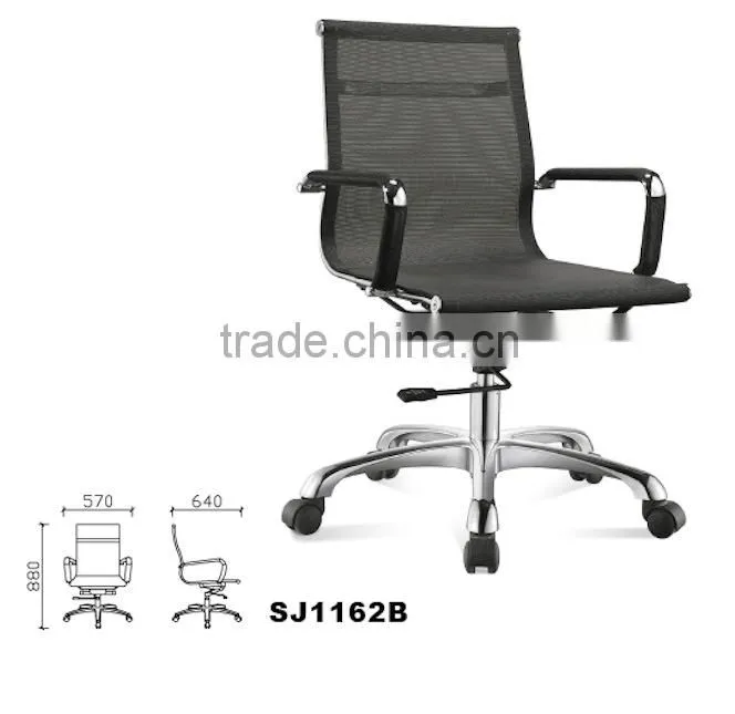 Mesh executive office chair wheel GZH-SJ1162