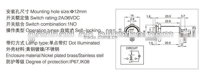 Stainless stell LED push button switch