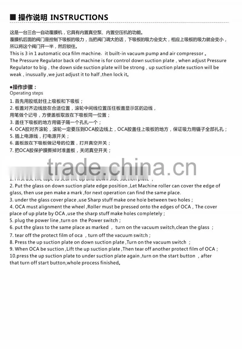 2016 New 3 in 1 Automatic OCA Film Laminate Machine Built-in Vacuum Pump, Built-in Air Compressor