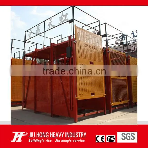 factory price of building materials lifting machine