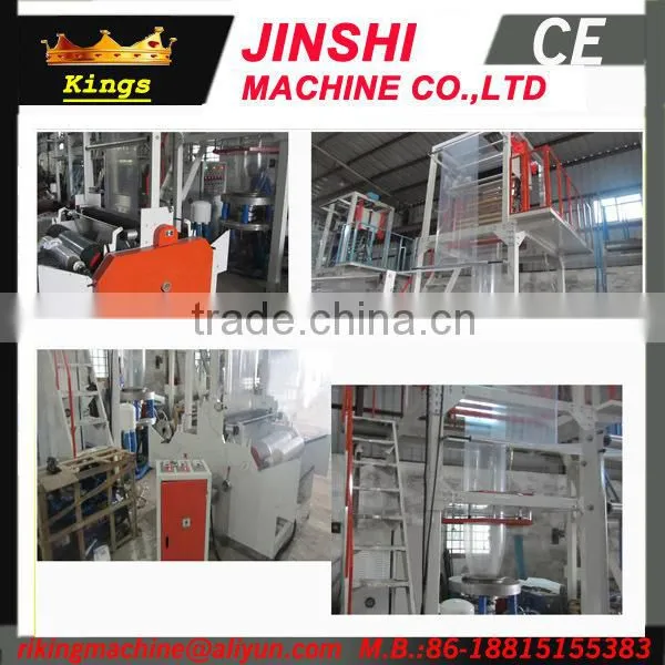 2014 Ruian Nylon Composite PE Agricultural Film Blowing Machine