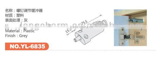soft close plastic cabinet door damper/ screw adjusting