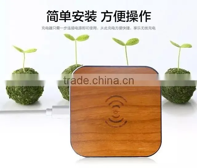 100% eco-friendly and high quality wooden wireless charger wood qi wireless charger pad