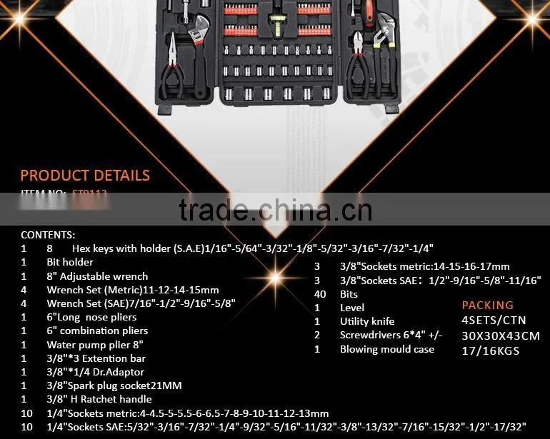 95pcs Swiss Kraft Professional Tools Line Home Use Tool set