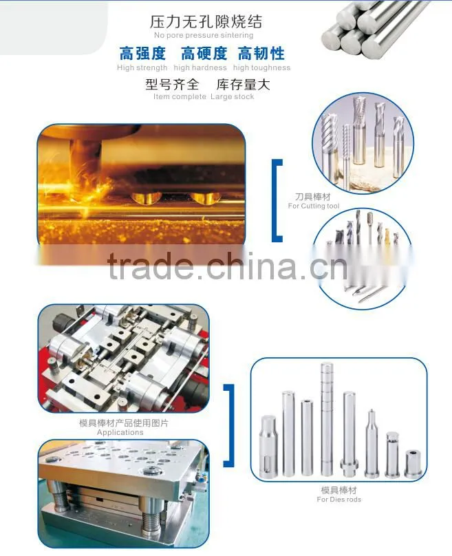 Gingte High Hardness Solid Carbide Rod for Stamping Tools