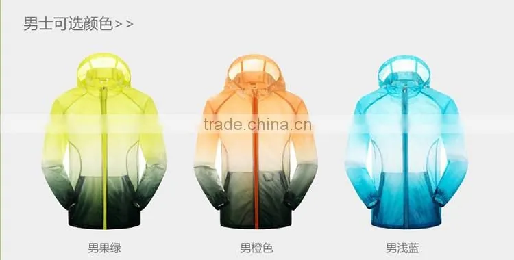 Unisex jacket gradient color packable anti-uv running jacket lightweight jacket