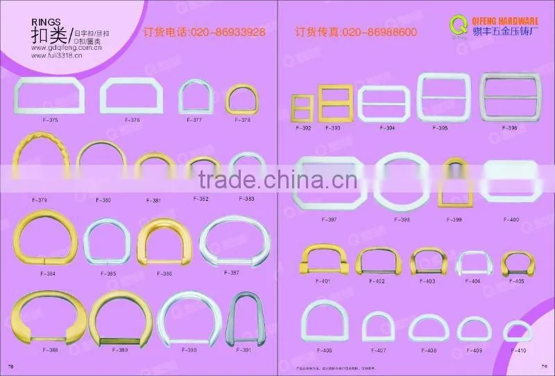 newest fashion bag side metal flat O-rings q-0412-25mm