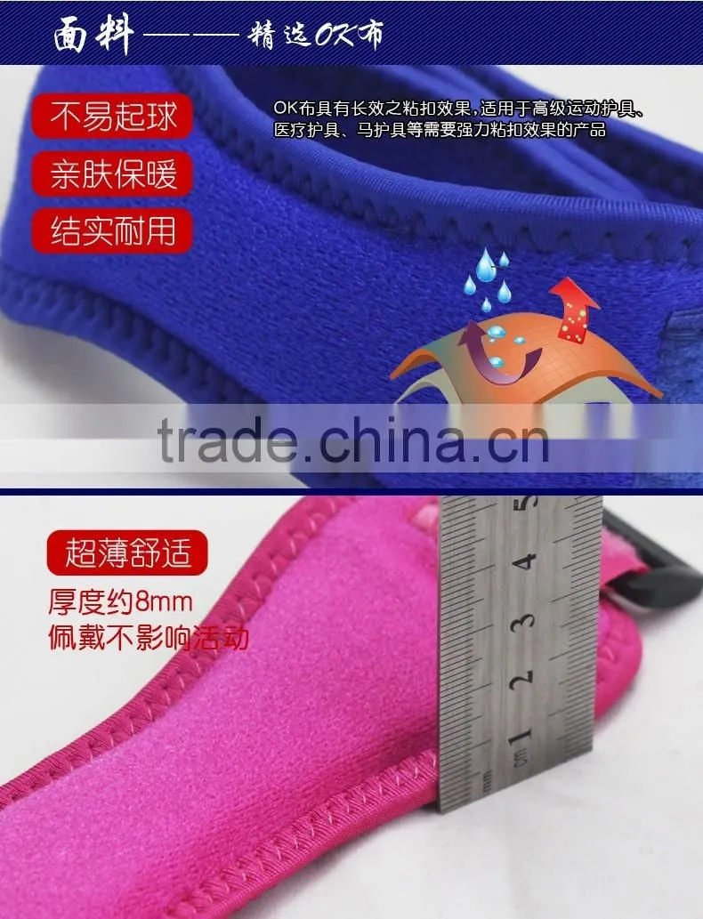 FDA Approved Hot selling Patella Strap Brace Pad Belt Knee Protector Guard