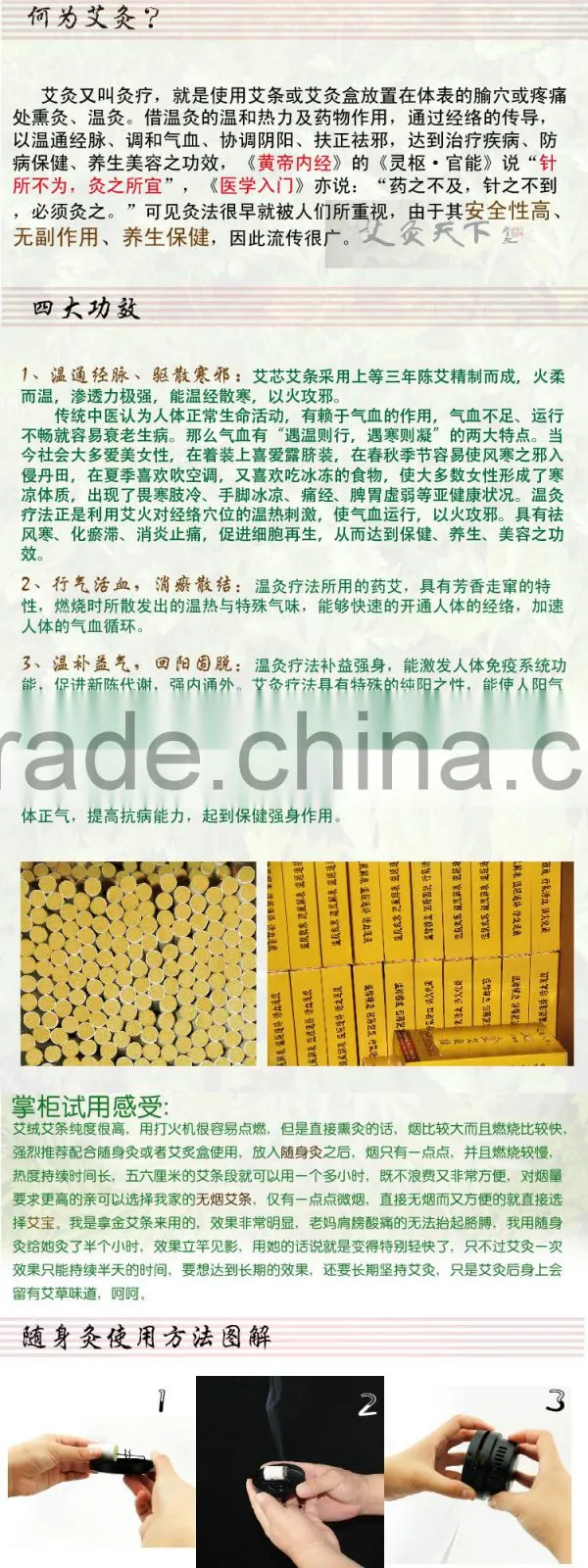 first class golden moxa wool (30:1) manufactured golden moxa roll